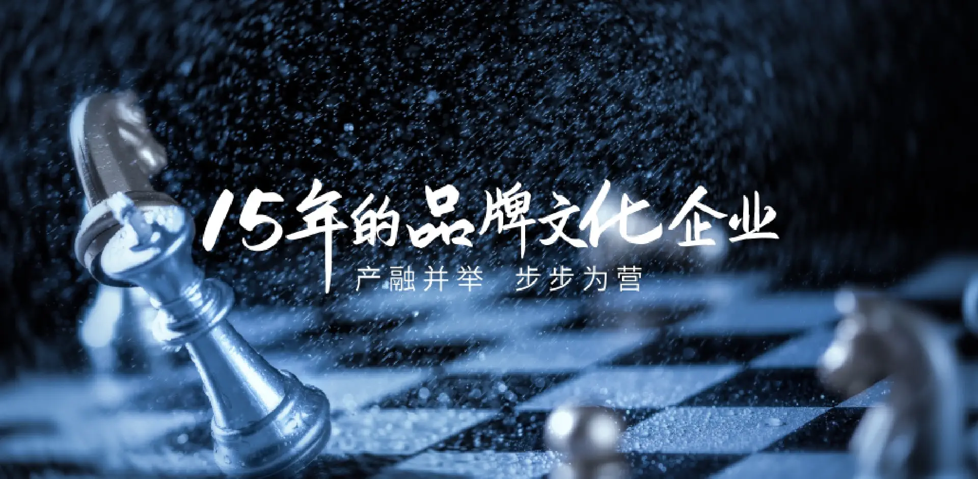 杭州企业文化墙公司